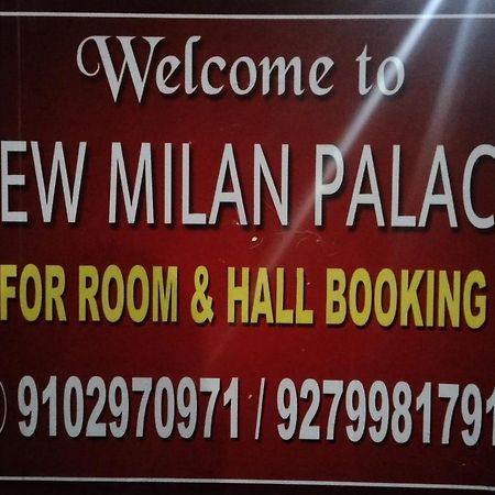 New Milan Palace, دوغار المظهر الخارجي الصورة